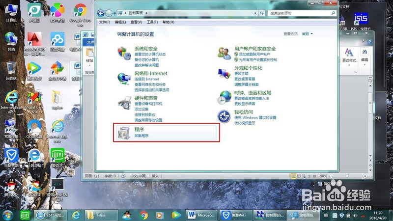 洗衣机漏水维修，你需要准备哪些工具？**