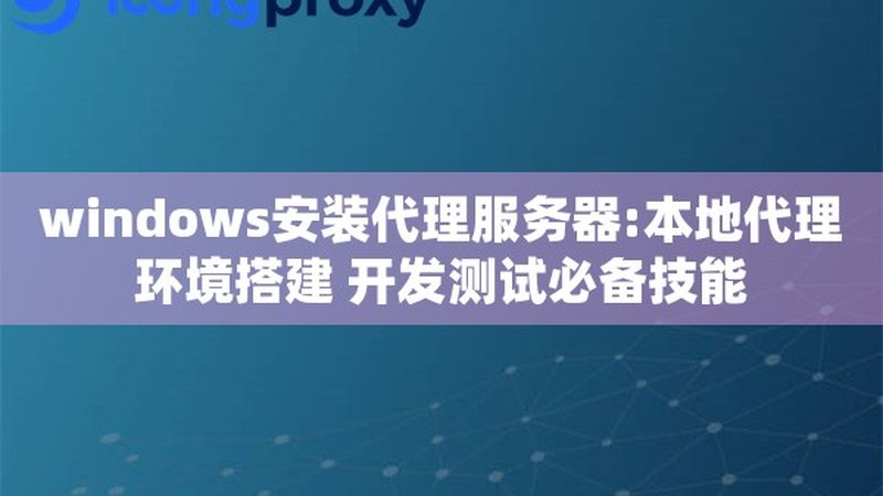 下水道疏通剂：揭秘其优缺点，助你明智选择**
