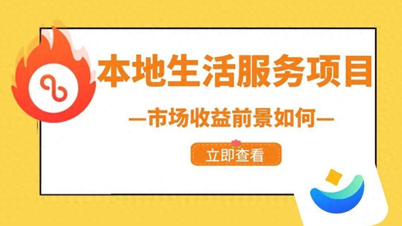 开荒保洁轻微划痕责任界定